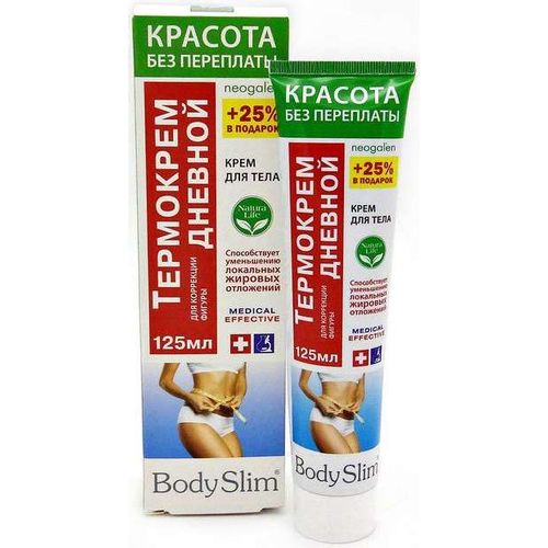 BODY SLIM КОНТУР ТЕРМОКРЕМ Д/КОРРЕКЦИИ ФИГУРЫ ДНЕВНОЙ КОСМЕТИЧЕСКИЙ КРЕМ 125 МЛ №1