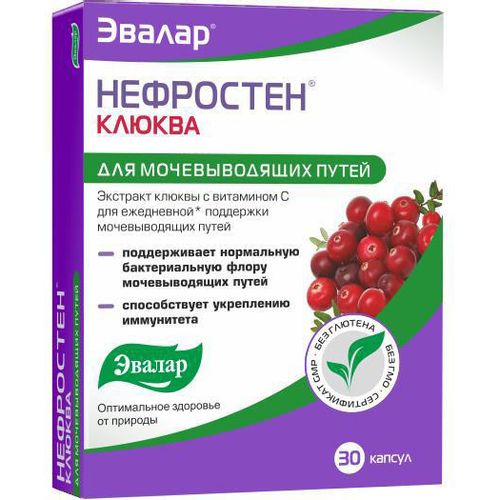 НЕФРОСТЕН КЛЮКВА КАПСУЛЫ 0,47 Г №30
