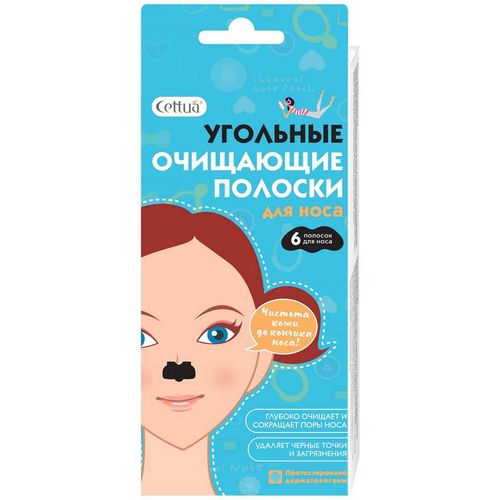 CETTUA ПОЛОСКИ Д/НОСА ОЧИЩАЮЩИЕ УГОЛЬНЫЕ МАСКА ТКАНЕВАЯ   №6