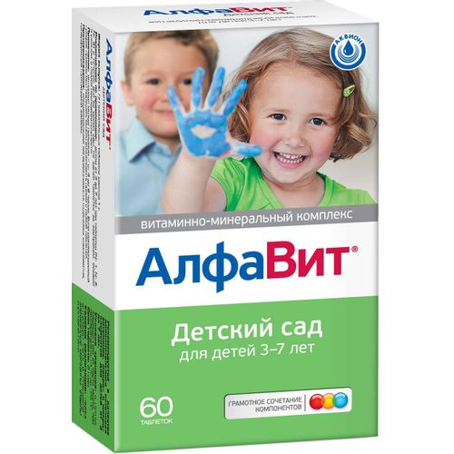 АЛФАВИТ ДЕТСКИЙ САД ТАБЛЕТКИ №60