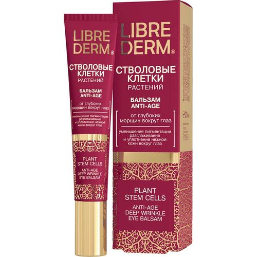 LIBREDERM СТВОЛОВЫЕ КЛЕТКИ РАСТЕНИЙ КРЕМ-ЭКСПЕРТ НОЧН ANTI-AGE КРЕМ ДЛЯ ЛИЦА И ШЕИ  50 МЛ №1