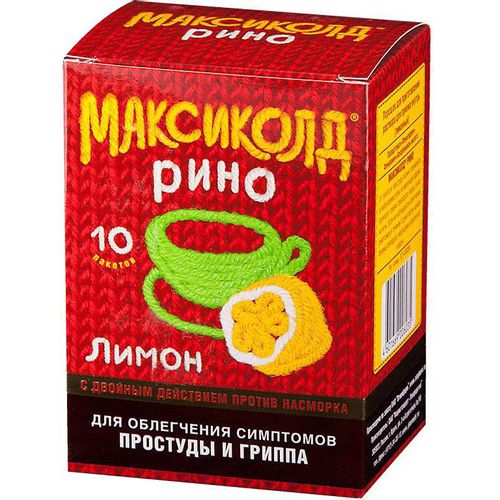 МАКСИКОЛД РИНО ПОРОШОК ДЛЯ ПРИГОТОВЛЕНИЯ РАСТВОРА ДЛЯ ПРИЕМА ВНУТРЬ [ЛИМОННЫЙ]  15 Г №10