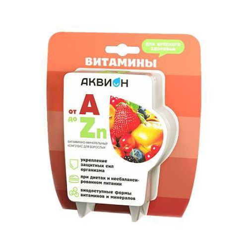 ВТФ ВИТАМИННО-МИНЕРАЛЬНЫЙ КОМПЛЕКС ОТ A ДО ZN 45+ ТАБЛЕТКИ  750 МГ №30