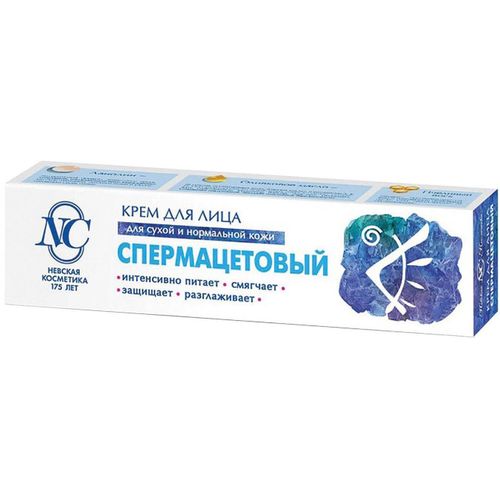 СПЕРМАЦЕТОВЫЙ КРЕМ КОСМЕТИЧЕСКИЙ КРЕМ 40 Г №1