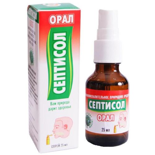 СЕПТИСОЛ