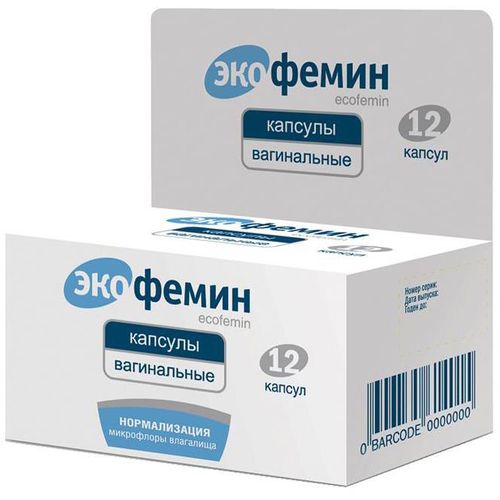 ЭКОФЕМИН КАПСУЛЫ ВАГИНАЛЬНЫЕ №12