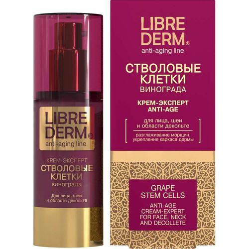 LIBREDERM СТВОЛОВЫЕ КЛЕТКИ ВИНОГРАДА КРЕМ-ЭКСПЕРТ ANTI-AGE КРЕМ ДЛЯ ЛИЦА И ШЕИ  50 МЛ №1