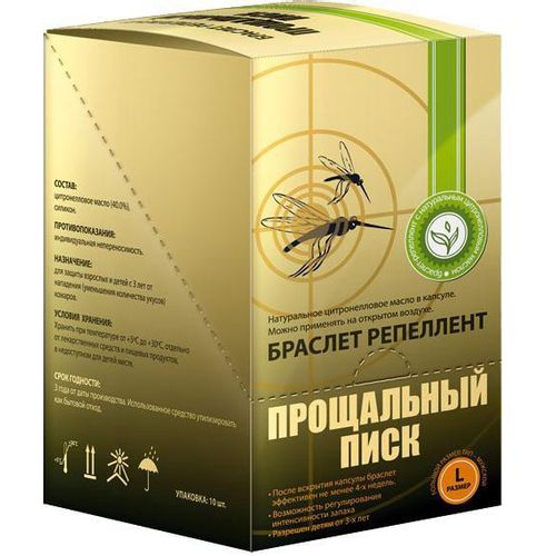 ПРОЩАЛЬНЫЙ ПИСК БРАСЛЕТ РЕПЕЛЛЕНТ L БРАСЛЕТ   №1
