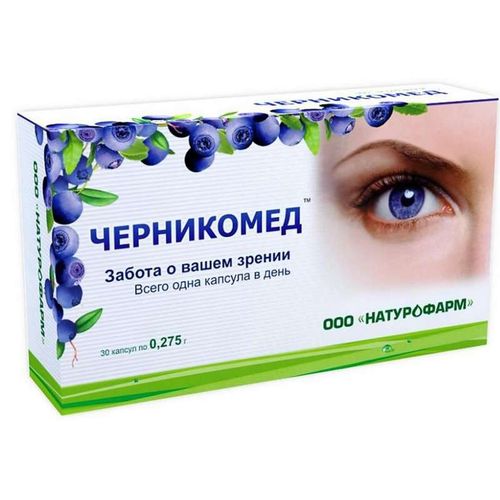 ЧЕРНИКОМЕД КАПСУЛЫ 275 МГ   №30