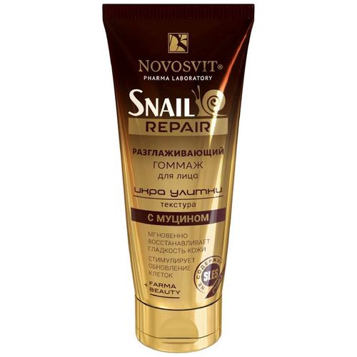 NOVOSVIT SNAIL REPAIR ГОММАЖ Д/ЛИЦА РАЗГЛАЖИВАЮЩИЙ ИКРА УЛИТКИ КОСМЕТИЧЕСКИЕ СРЕДСТВА ПРОЧИЕ 70 МЛ №1