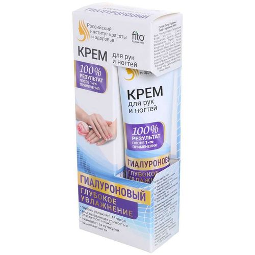 ФИТОКОСМЕТИК КРЕМ Д/РУК И НОГТЕЙ ГИАЛУРОН ГЛУБОКОЕ УВЛ КРЕМ ДЛЯ РУК 45 Г №1