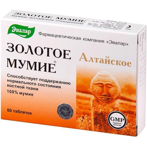 ЭВАЛАР ЗОЛОТОЕ МУМИЕ ТАБЛЕТКИ 0,2 Г №60