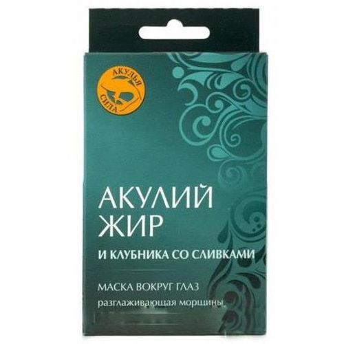 АКУЛИЙ ЖИР МАСКА КОСМЕТИЧЕСКАЯ КЛУБНИКА СО СЛИВКАМИ ОТ МОРЩИН/ОТЕКОВ В ОБЛ ГЛАЗ КОСМЕТИЧЕСКАЯ МАСКА 10 МЛ №3