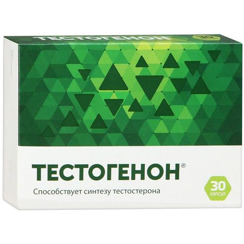 ТЕСТОГЕНОН КАПСУЛЫ 500 МГ   №30