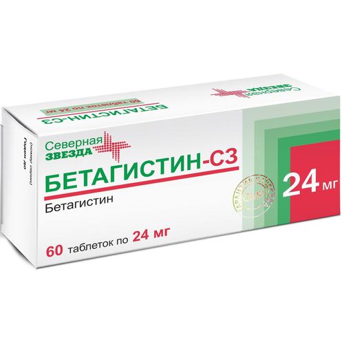 БЕТАГИСТИН-СЗ ТАБЛЕТКИ 24 МГ   №60
