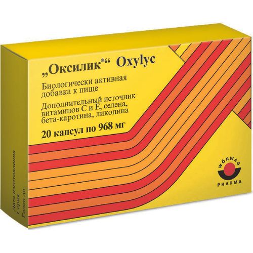 ОКСИЛИК КАПСУЛЫ 968 МГ №20