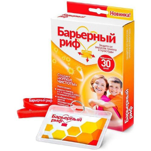 БАРЬЕРНЫЙ РИФ ОБЕЗЗАРАЖИВАТЕЛЬ ВОЗДУХА СРЕДСТВО ДЕЗИНФИЦИРУЮЩЕЕ  5 Г №1