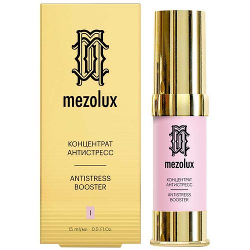 LIBREDERM MEZOLUX КОНЦЕНТРАТ-АНТИСТРЕСС КОСМЕТИЧЕСКИЙ КОНЦЕНТРАТ  15 МЛ №1