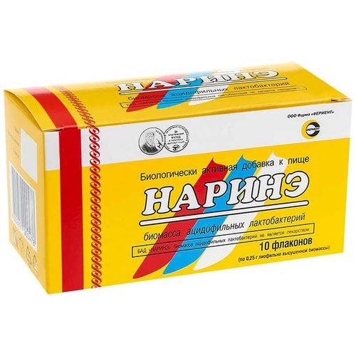 НАРИНЕ ПОРОШОК ДЛЯ ПРИГОТОВЛЕНИЯ ОРАЛЬНОГО РАСТВОРА 250 МГ №10