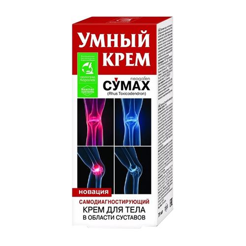 УМНЫЙ КРЕМ Д/ТЕЛА В ОБЛАСТИ СУСТАВОВ СМАЗКА МУМИЕ/СУМАХ КОСМЕТИЧЕСКИЙ КРЕМ 75 МЛ №1
