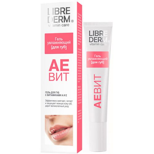 LIBREDERM АЕВИТ ГЕЛЬ Д/ГУБ УВЛАЖНЯЮЩИЙ КОСМЕТИЧЕСКИЙ ГЕЛЬ  20 МЛ №1