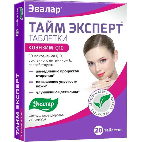 ЭВАЛАР ТАЙМ ЭКСПЕРТ КОЭНЗИМ Q10 ВИТАМИН Е ТАБЛЕТКИ 30 МГ 0,52 Г №20