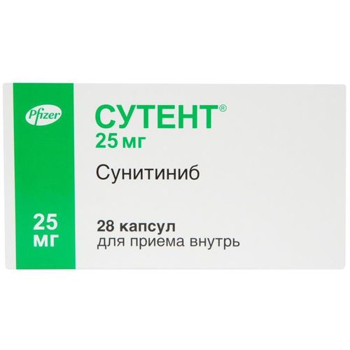 СУТЕНТ КАПСУЛЫ 25 МГ   №28