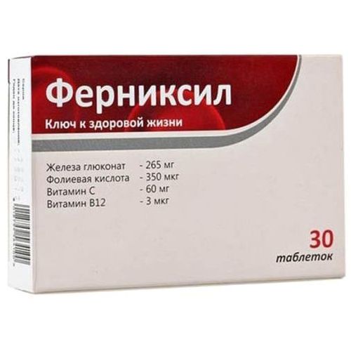 ФЕРНИКСИЛ ТАБЛЕТКИ ПОКРЫТЫЕ ОБОЛОЧКОЙ №30