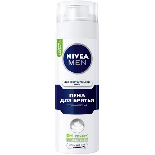 NIVEA MEN ПЕНА Д/БРИТЬЯ УСПОКАИВАЮЩАЯ Д/ЧУВСТВИТЕЛЬНОЙ КОЖИ ПЕНА ДЛЯ БРИТЬЯ 200 МЛ №1