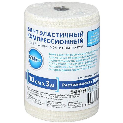 БИНТ ЭЛАСТИЧНЫЙ КОМПРЕССИОННЫЙ СРЕДНЕЙ РАСТЯЖИМОСТИ "ИНТЕКС" (3.0 М X 10.0 СМ) БИНТ ЭЛАСТИЧНЫЙ №1