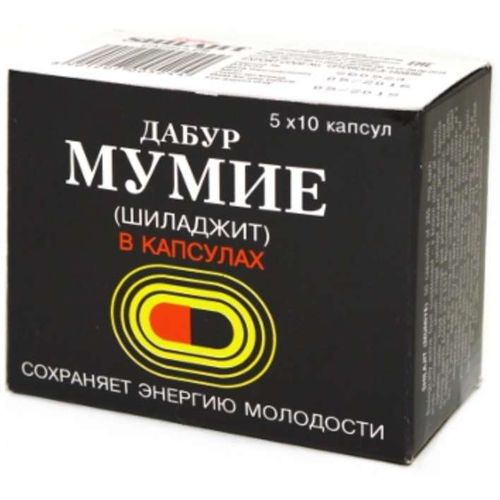 МУМИЕ ШИЛАДЖИТ КАПСУЛЫ 200 МГ   №50