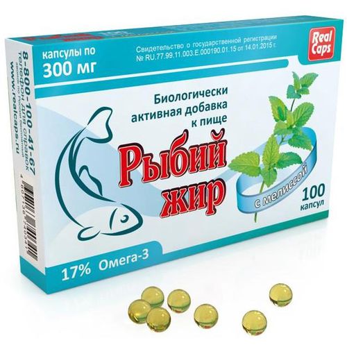 РЫБИЙ ЖИР С МЕЛИССОЙ КАПСУЛЫ 300 МГ №100