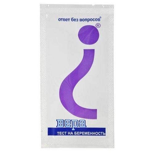 ВЕРА (ХГЧ-ИХА-ВЕРА) ТЕСТ НА БЕРЕМЕННОСТЬ ТЕСТ НА БЕРЕМЕННОСТЬ №1
