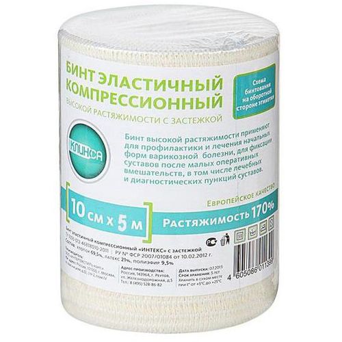 БИНТ ЭЛАСТИЧНЫЙ КОМПРЕССИОННЫЙ ВЫСОКОЙ РАСТЯЖИМОСТИ "ИНТЕКС" (5.0 М X 10.0 СМ) БИНТ ЭЛАСТИЧНЫЙ №1