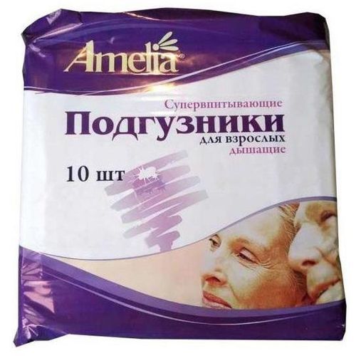 АМЕЛИЯ ПОДГУЗНИКИ ДЛЯ ВЗРОСЛЫХ XL СУПЕРВПИТЫВАЮЩИЕ ПОДГУЗНИКИ УРОЛОГИЧЕСКИЕ   №10