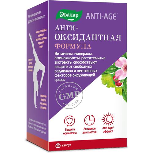 ЭВАЛАР АНТИОКСИДАНТНАЯ ФОРМУЛА ANTI-AGE КАПСУЛЫ  0,4 Г №60