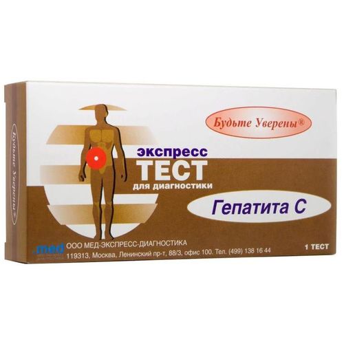 ТЕСТ Д/ДИАГН ГЕПАТИТА С ИММУНОХРОМ-АНТИ ВГС-ЭКСПРЕСС ТЕСТ ДЛЯ ОПРЕДЕЛЕНИЯ ГЕПАТИТА С №1