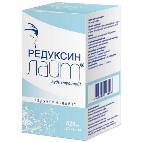 РЕДУКСИН ЛАЙТ КАПСУЛЫ 625 МГ №120
