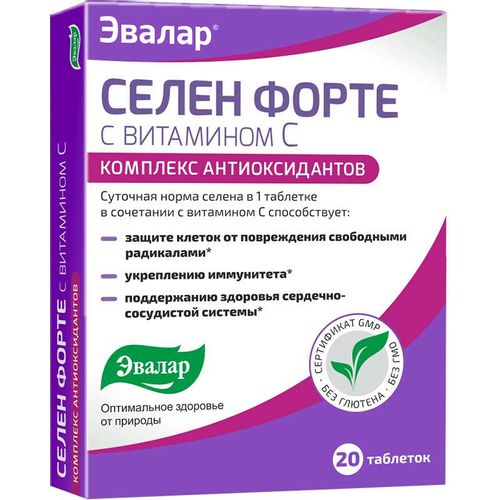 ЭВАЛАР СЕЛЕН ФОРТЕ С ВИТАМИНОМ С ТАБЛЕТКИ 70 МКГ 0,24 Г №20