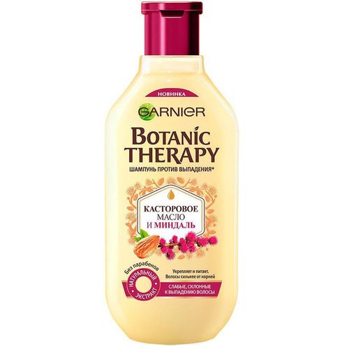 GARNIER BOTANIC THERAPY ШАПУНЬ Д/ВОЛОС КАСТОРОВОЕ МАСЛО И МИНДАЛЬ ШАМПУНЬ ДЛЯ ВОЛОС 400 МЛ №1