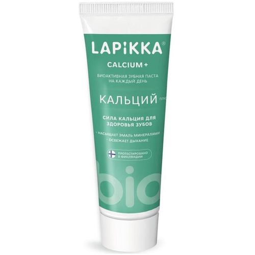 LAPIKKA ЗУБ ПАСТА КАЛЬЦИЙ ПЛЮС ЗУБНАЯ ПАСТА ЕЖЕДНЕВНАЯ 94 Г №1