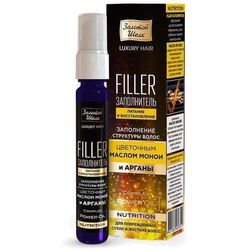 ЗОЛОТОЙ ШЕЛК FILLER ЗАПОЛНИТЕЛЬ Д/ВОЛОС NUTRITION ПИТАНИЕ И ВОССТАНОВЛЕНИЕ МАСЛО ДЛЯ ВОЛОС 25 МЛ №1