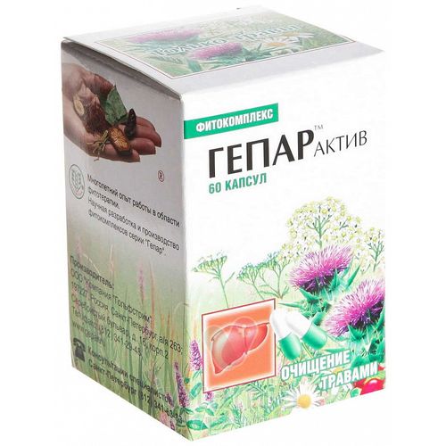 ГЕПАР-АКТИВ КАПСУЛЫ 120 МГ №60
