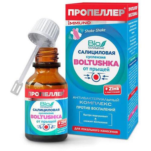 ПРОПЕЛЛЕР IMMUNO СУСПЕНЗИЯ BOLTUSHKA Д/ЛИЦА ЛОКАЛЬНОГО НАНЕСЕНИЯ САЛИЦИЛОВАЯ КОСМЕТИЧЕСКИЕ СРЕДСТВА ПРОЧИЕ 25 МЛ №1