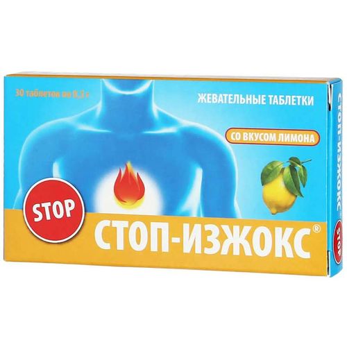 СТОП-ИЗЖОКС ТАБЛЕТКИ ЖЕВАТЕЛЬНЫЕ [ЛИМОН]    №30