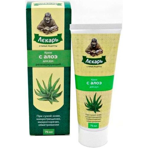 ВИС ЛЕКАРЬ КРЕМ Д/РУК РЕГЕНЕРИР АЛОЕ КОСМЕТИЧЕСКИЙ КРЕМ 75 МЛ №1