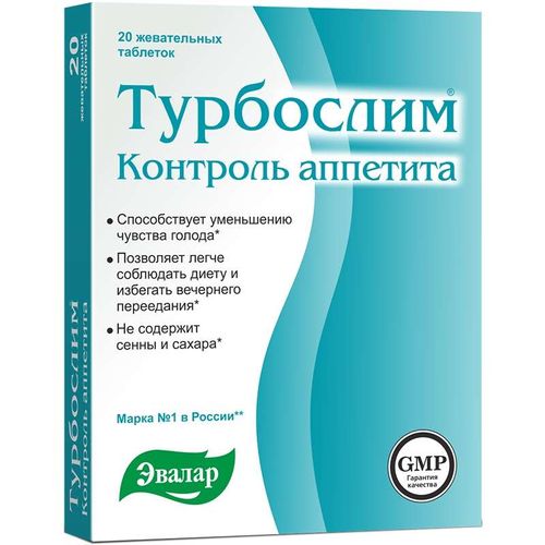 ЭВАЛАР ТУРБОСЛИМ КОНТРОЛЬ АППЕТИТА ТАБЛЕТКИ ЖЕВАТЕЛЬНЫЕ 0,55 Г №20