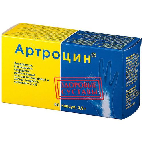 ВИС АРТРОЦИН КАПСУЛЫ 500 МГ №60