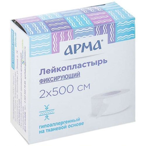 АРМА ЛЕЙКОПЛАСТЫРЬ ФИКСИР ТКАН ОСНОВА БЕЛЫЙ ПЛАСТЫРЬ НА ТКАНЕВОЙ ОСНОВЕ 2 СМХ500 СМ   №1