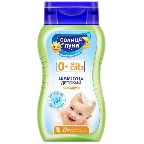 СОЛНЦЕ И ЛУНА ШАМПУНЬ ГИПОАЛЛЕРГЕННЫЙ КАЛЕНДУЛА ШАМПУНЬ ДЛЯ ДЕТЕЙ 200 МЛ №1